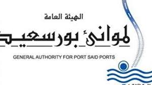 PORTSAID PORT AUTHORITY